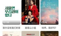 爱v在线观看,解锁精彩瞬间，共赴视觉盛宴