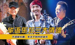 吃瓜娱乐间创作的原声,揭秘娱乐圈幕后故事，带你领略明星真实生活