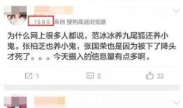 娱乐爆料真实吗,真实爆料背后的真相