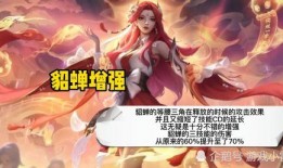 博主爆料貂蝉视频大全,揭秘古代美女的风华绝代