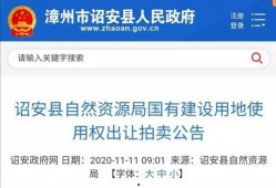 漳州最新爆料新闻,揭秘某重大事件背后真相