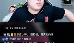 李黑龙爆料视频